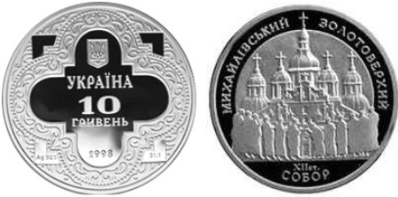 Михайлівський Золотоверхий собор (c)